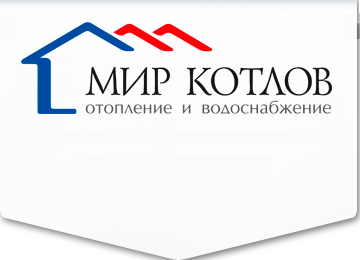 Мир котлов (А8/15)