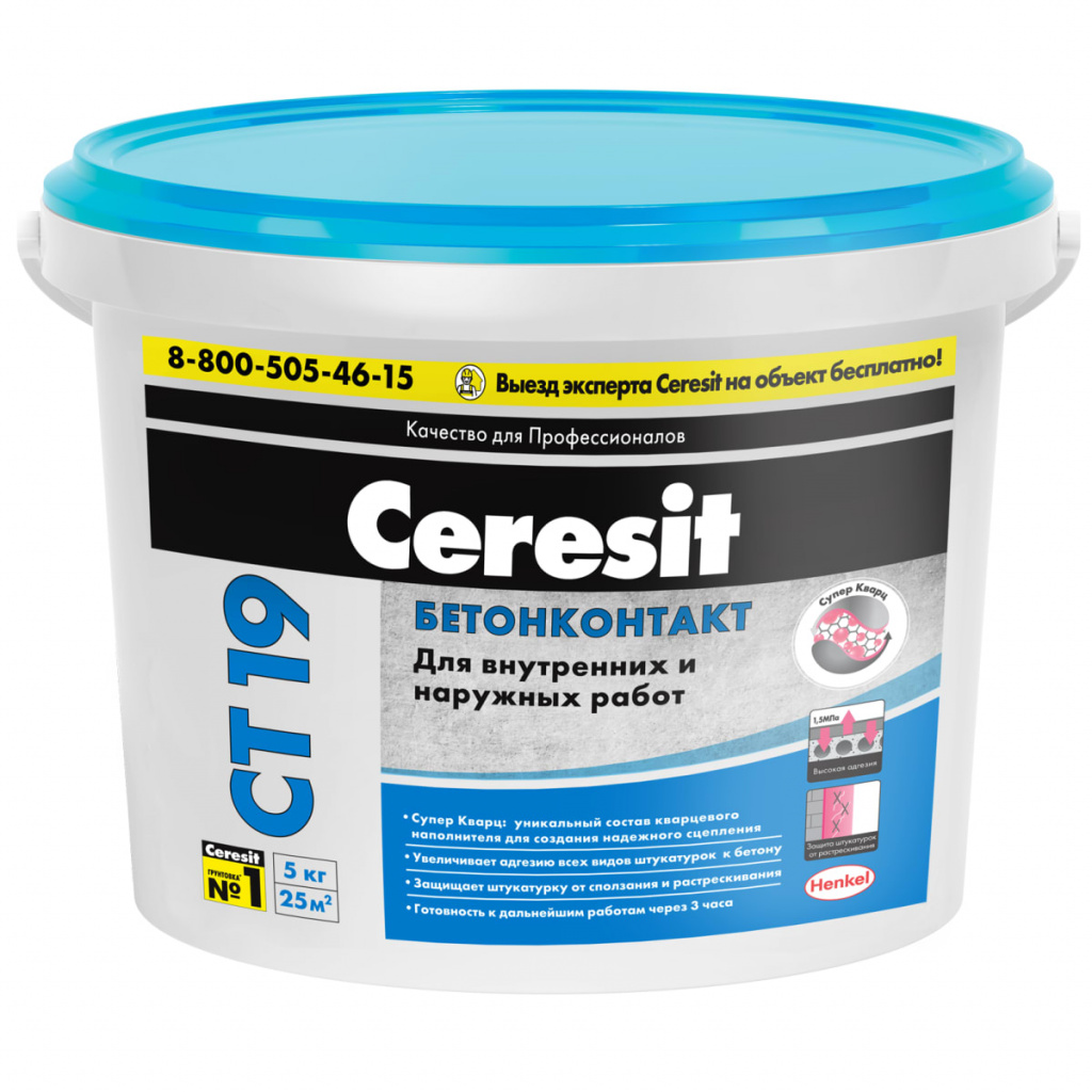 Грунтовка Ceresit CT19 Бетонконтакт 5 кг