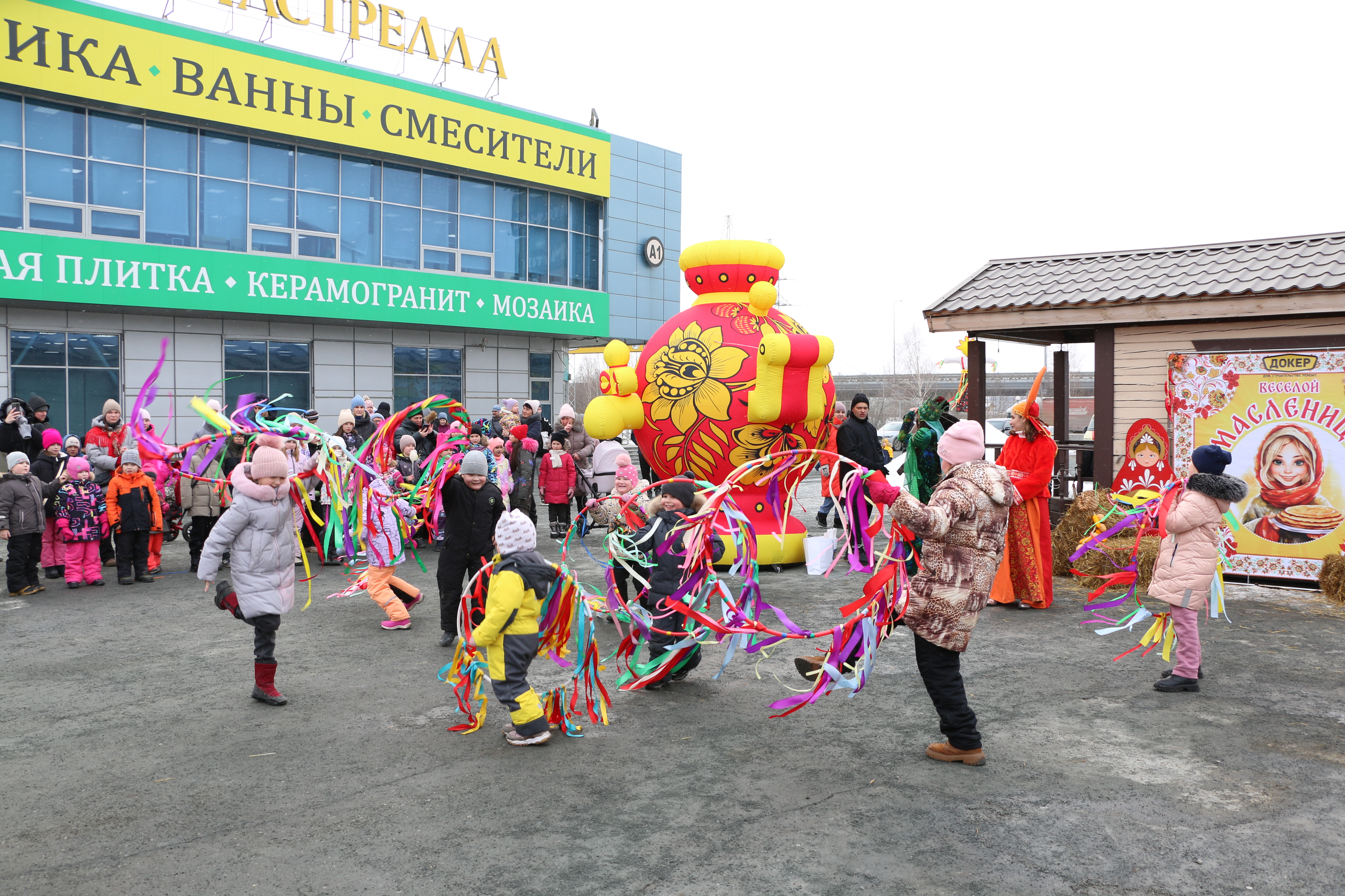 Как проводишь Зиму, так и Весну встретишь!