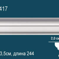 AD417 Молдинг гладкий