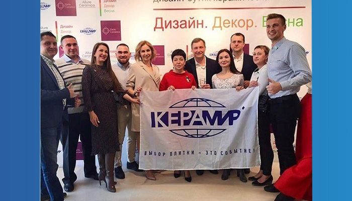 «КЕРАМИР» организовал встречу с Натальей Барбье