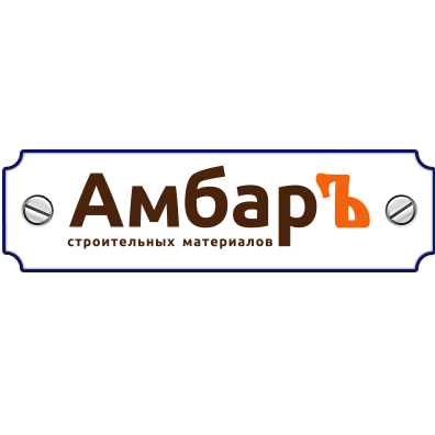 Амбаръ (F6)