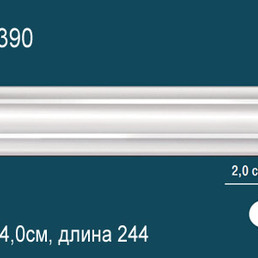 АD390 Молдинг гладкий