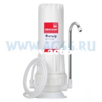 Т100 Фильтр рядом с мойкой 10" (РР+активир.уголь) (10 шт.)
