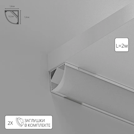 Профиль угловой для ленты Arte Lamp SURFACE A161605S