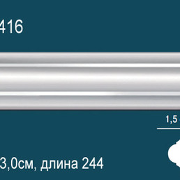 AD416 Молдинг гладкий