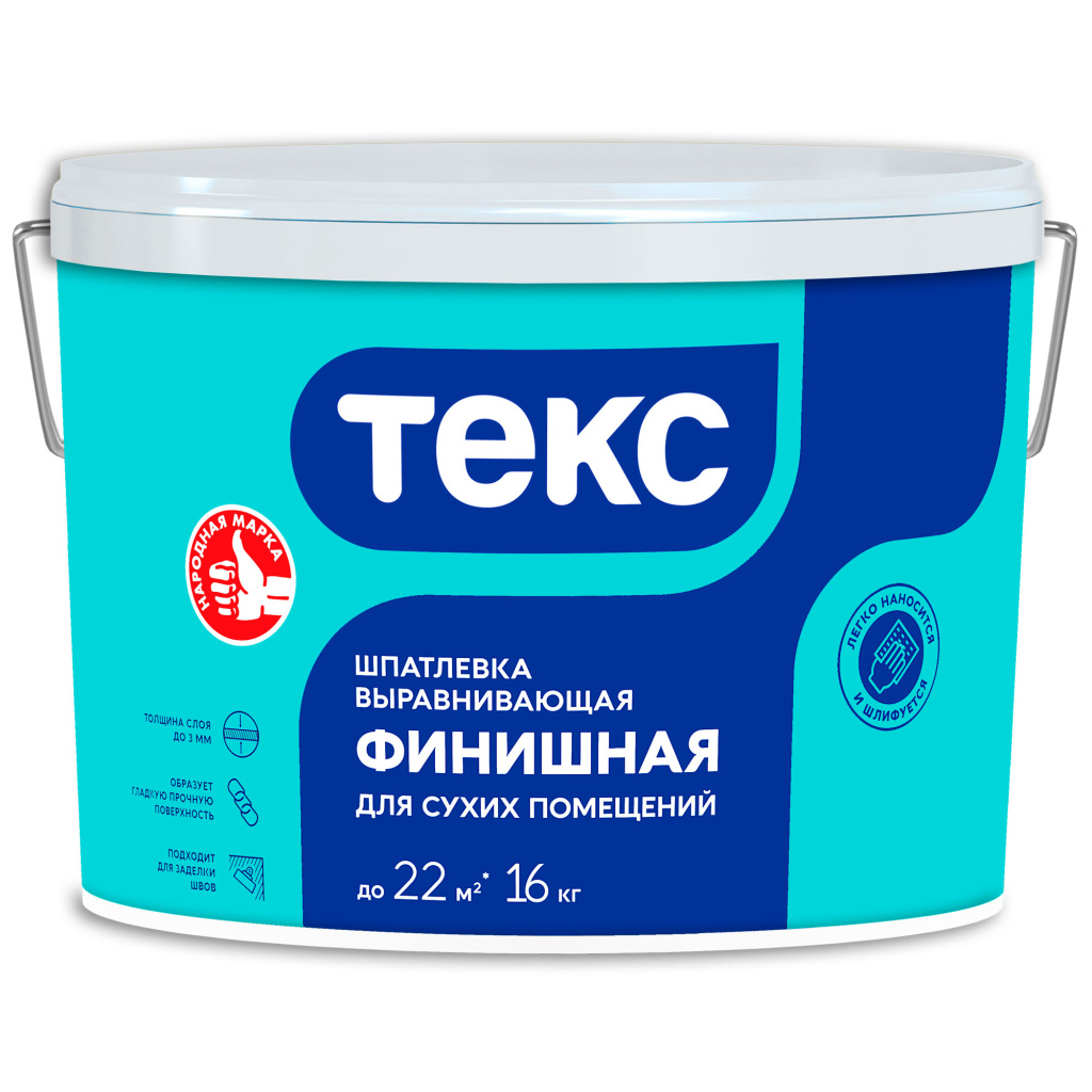 Шпатлевка Финишная ПРОФИ 16 кг
