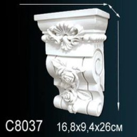 С8037 Консоль