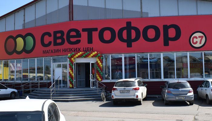 В 14-00ч.  26 июля - Открытие супермаркета СВЕТОФОР