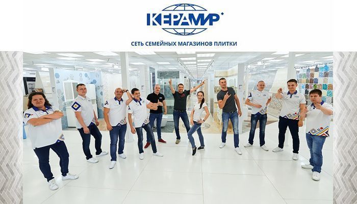 С 11-летием «КЕРАМИР»!